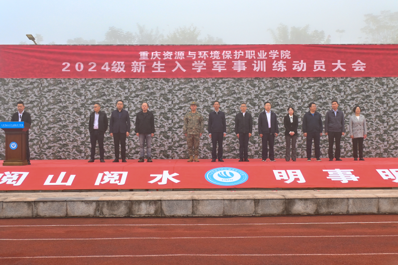 ˵: https://www.cqzhxy.cn/SITE_ATTACHE/www_cqzhxy_cn/2024-10-09/upload/image/20241009/1728467126085074556.png