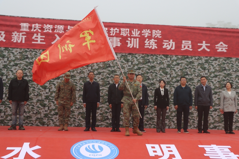 ˵: https://www.cqzhxy.cn/SITE_ATTACHE/www_cqzhxy_cn/2024-10-09/upload/image/20241009/1728471427037011060.jpg
