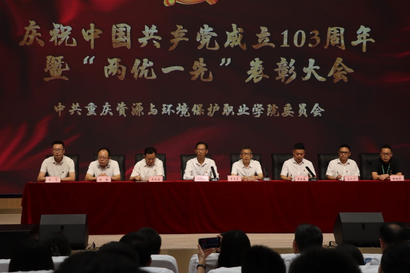 https://www.cqzhxy.cn/SITE_ATTACHE/www_cqzhxy_cn/2024-07-02/upload/image/20240702/1719910234495040906.jpg