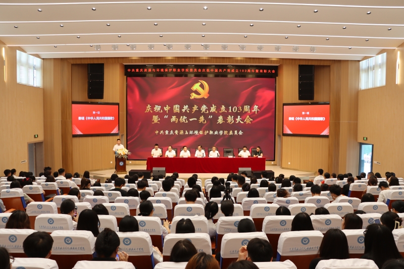 https://www.cqzhxy.cn/SITE_ATTACHE/www_cqzhxy_cn/2024-07-02/upload/image/20240702/1719910233895060393.jpg