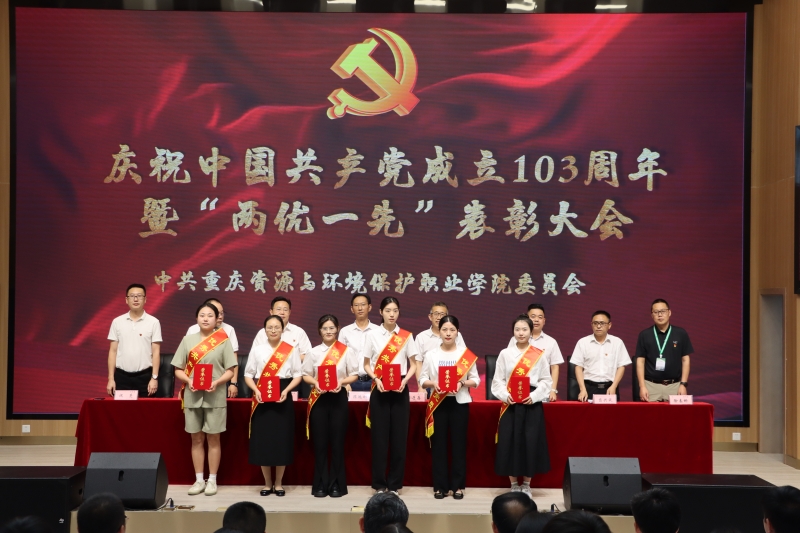 https://www.cqzhxy.cn/SITE_ATTACHE/www_cqzhxy_cn/2024-07-02/upload/image/20240702/1719910314650071292.jpg