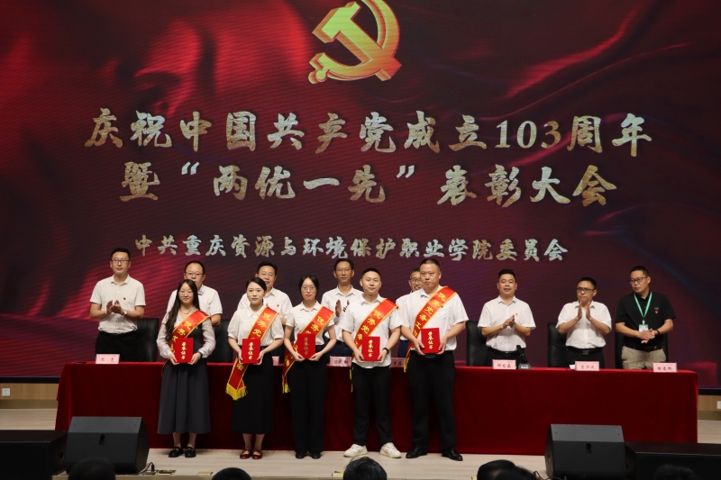 https://www.cqzhxy.cn/SITE_ATTACHE/www_cqzhxy_cn/2024-07-02/upload/image/20240702/1719910314638006067.jpg