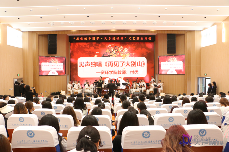 https://www.cqzhxy.cn/SITE_ATTACHE/www_cqzhxy_cn/2024-06-07/upload/image/20240607/1717719196657097742.png