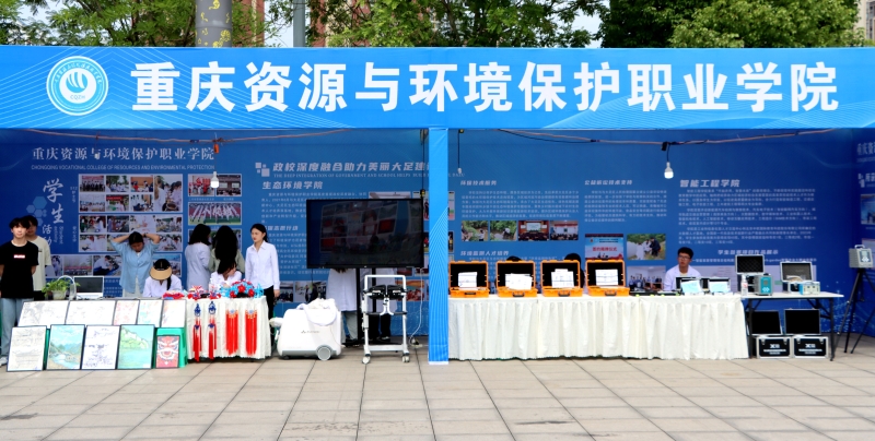 https://www.cqzhxy.cn/SITE_ATTACHE/www_cqzhxy_cn/2024-05-24/upload/image/20240524/1716521210181081847.jpg