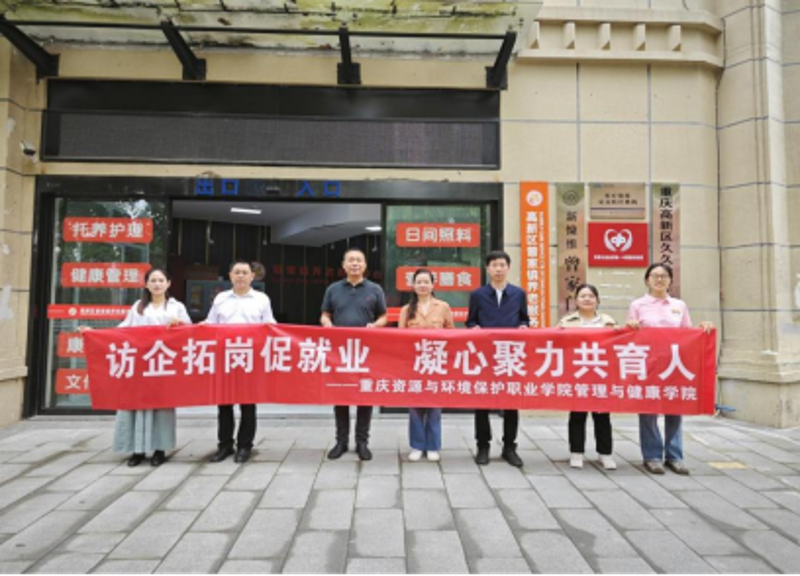 https://www.cqzhxy.cn/SITE_ATTACHE/www_cqzhxy_cn/2024-05-13/upload/image/20240513/1715570186865097232.png