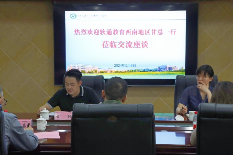 https://www.cqzhxy.cn/SITE_ATTACHE/www_cqzhxy_cn/2024-05-09/upload/image/20240509/1715248203819056879.jpg
