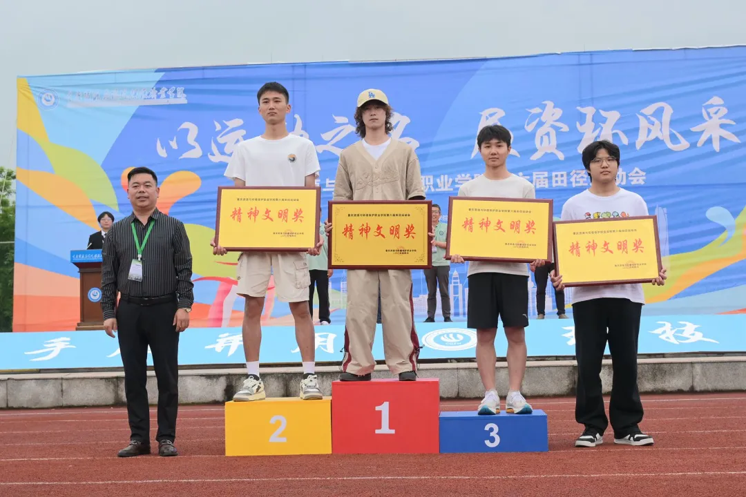 https://www.cqzhxy.cn/SITE_ATTACHE/www_cqzhxy_cn/2024-04-30/upload/image/20240430/1714461789313061289.png