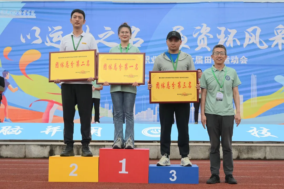 https://www.cqzhxy.cn/SITE_ATTACHE/www_cqzhxy_cn/2024-04-30/upload/image/20240430/1714461789779068984.png