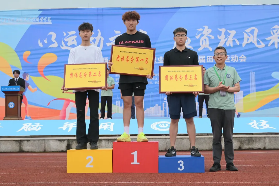 https://www.cqzhxy.cn/SITE_ATTACHE/www_cqzhxy_cn/2024-04-30/upload/image/20240430/1714461790020036534.png