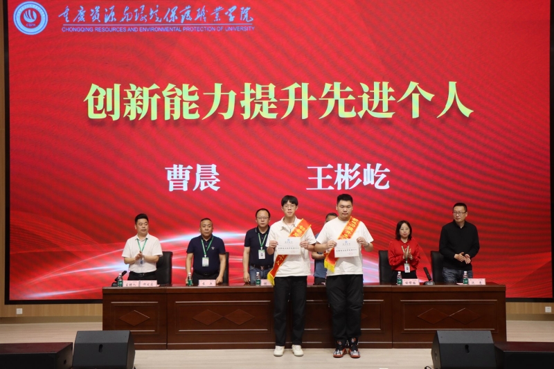 https://www.cqzhxy.cn/SITE_ATTACHE/www_cqzhxy_cn/2024-04-18/upload/image/20240418/1713435104752012428.jpg