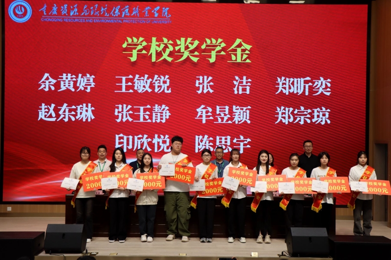 https://www.cqzhxy.cn/SITE_ATTACHE/www_cqzhxy_cn/2024-04-18/upload/image/20240418/1713435104951010731.jpg