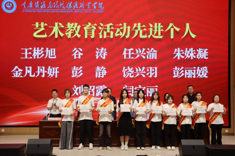 https://www.cqzhxy.cn/SITE_ATTACHE/www_cqzhxy_cn/2024-04-18/upload/image/20240418/1713435104922069515.jpg