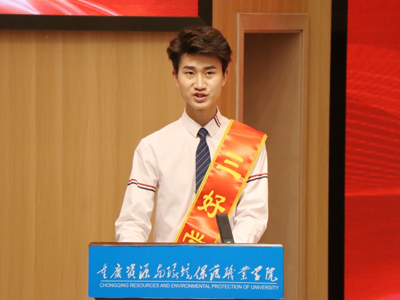 https://www.cqzhxy.cn/SITE_ATTACHE/www_cqzhxy_cn/2024-04-18/upload/image/20240418/1713435134451089894.jpg