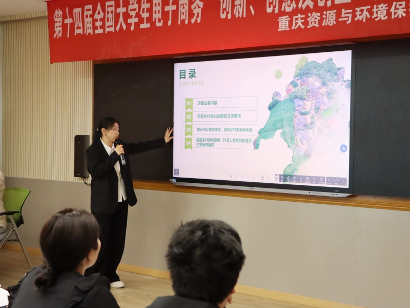https://www.cqzhxy.cn/SITE_ATTACHE/www_cqzhxy_cn/2024-04-03/upload/image/20240403/1712131606283089100.jpg