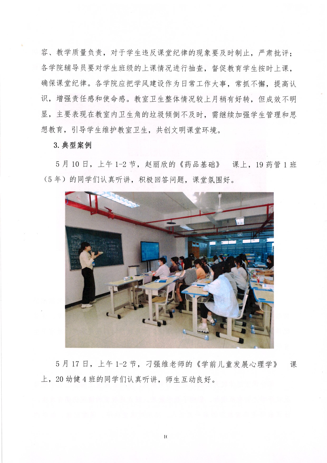 ˵: https://jwc.cqzhxy.cn/SITE_ATTACHE/jwc_cqzhxy_cn/2022-06-06/upload/image/20220606/1654473655570073354.jpg