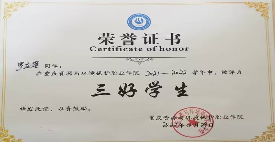˵: https://jg.cqzhxy.cn/SITE_ATTACHE/jg_cqzhxy_cn/2022-11-10/upload/image/20221110/1668068017670059068.png
