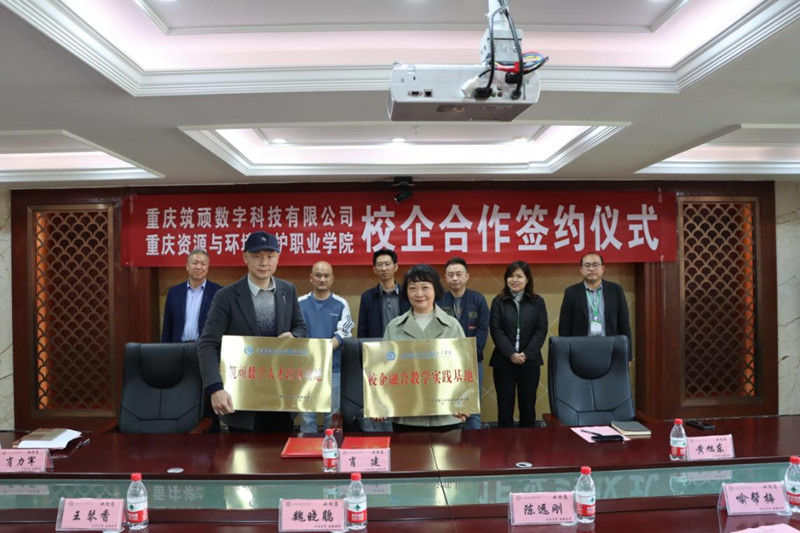 ˵: https://zngcx.cqzhxy.cn/SITE_ATTACHE/zngcx_cqzhxy_cn/2023-03-28/upload/image/20230328/1679979591531010672.jpg