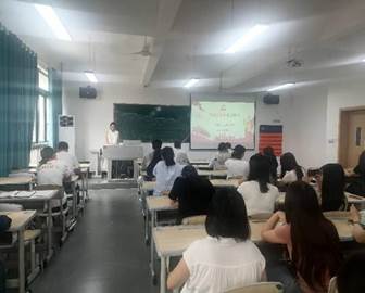 曾兴美领学